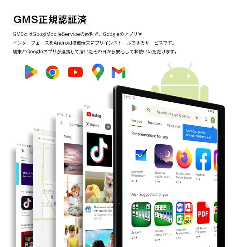 TECLAST T65 Android タブレット13.4インチ