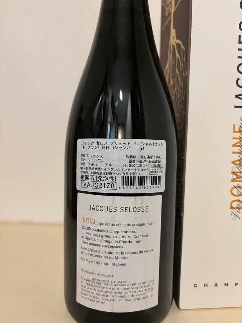 ジャックセロス シャンパーニュ Initial イニシャル 箱付き