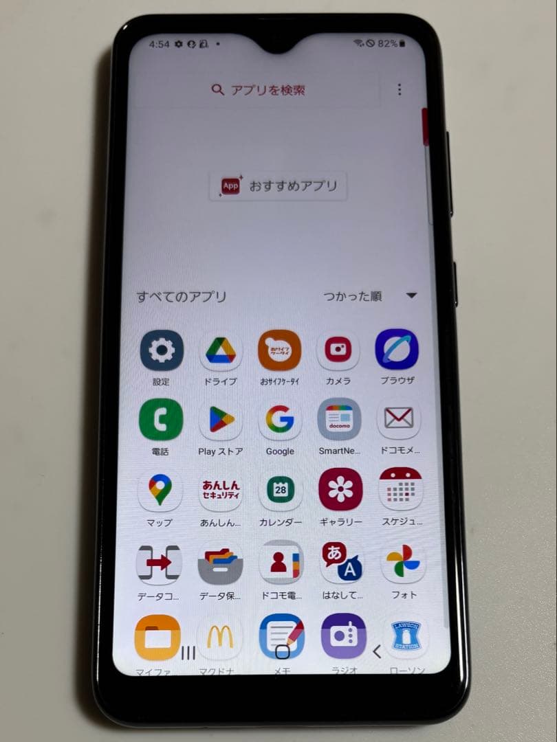 Android 11 SC-42A Galaxy A21 ブラック docomo