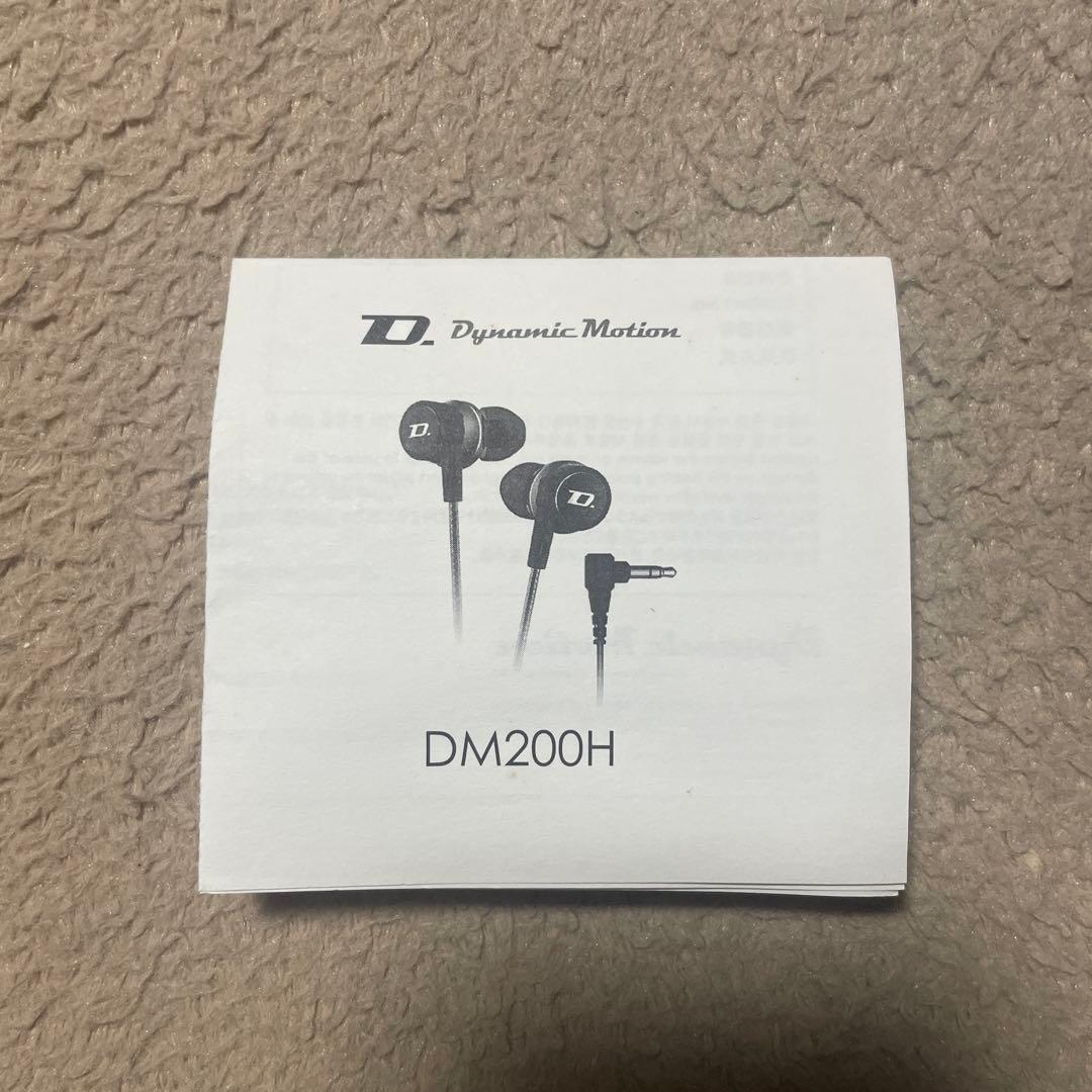 Dynamic Motion DM200H ハイブリッドイヤホン 有線