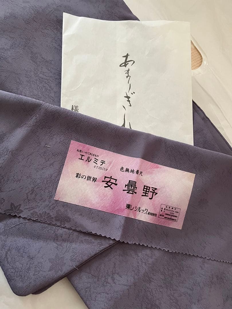 りー ☆ 断捨離中！ ☆ 東レシルック 色無地 薄紫 一つ紋