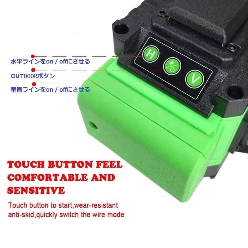 16ライングリーンレーザー墨出し器水平器4D水準器/墨だし器/墨出し機/三脚付き