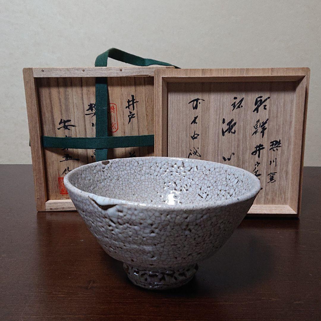 井戸茶碗 樊川窯 ヴィンテージ
