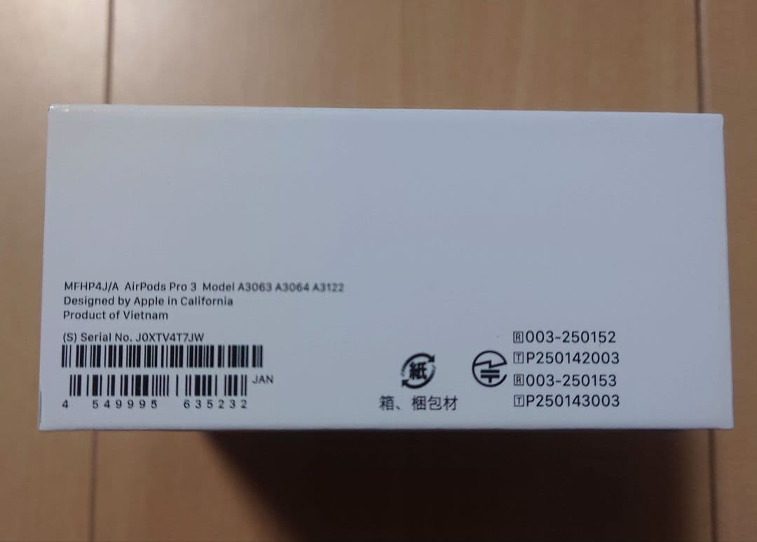 AirPods Pro3 本体 新品未使用