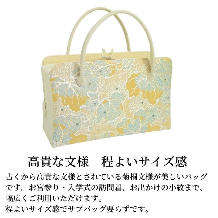 和装バッグ　利休バッグ　金蘭織物 入卒式　結婚式　お茶席 11