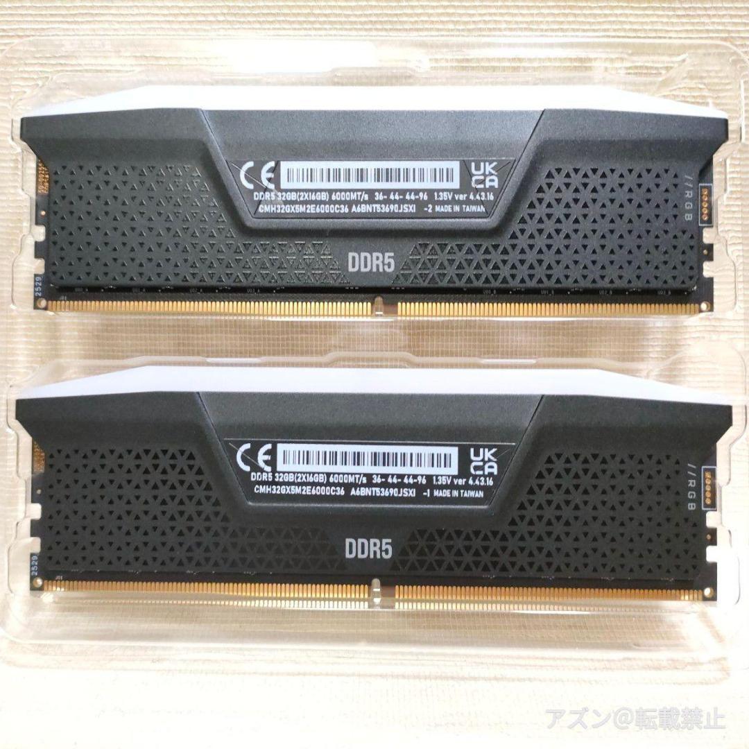メモリー CORSAIR DDR5-6000MHz VENGEANCE RGB 32GB