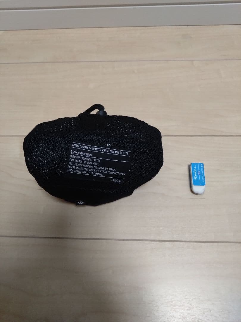 Matador マタドール Freefly Packable Duffle