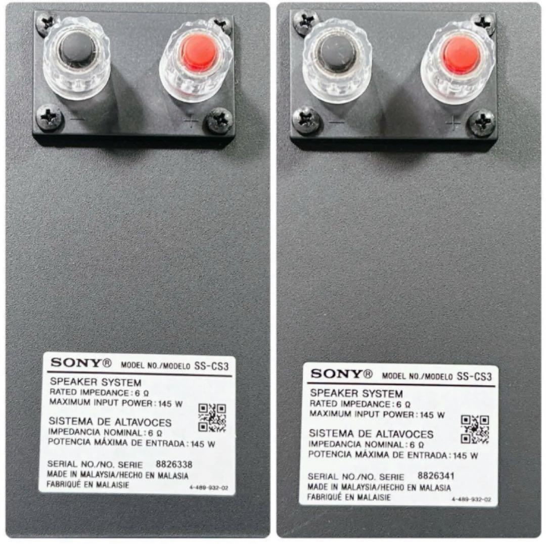 V135 ソニー SS-CS3 トールボーイ スピーカーシステム 黒