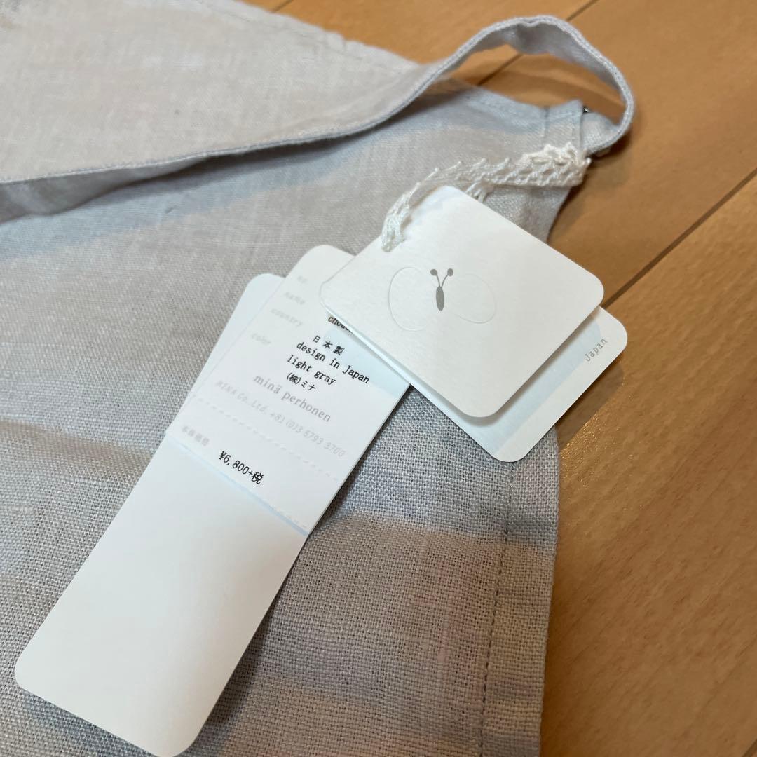 新品⭐︎タグ付き　ミナペルホネンエプロン