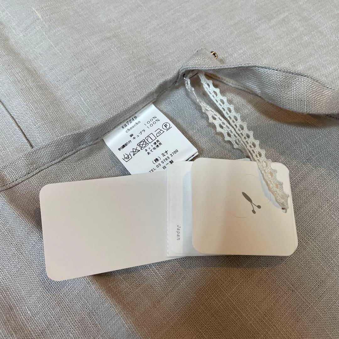 新品⭐︎タグ付き　ミナペルホネンエプロン