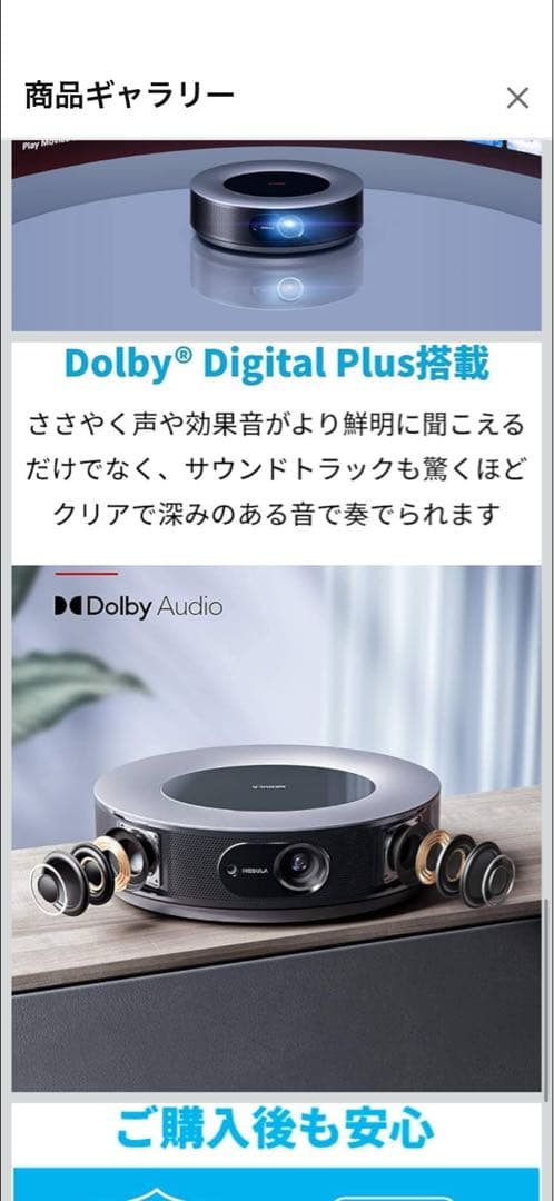 Anker NEBULA Cosmos フルHD(1080p) プロジェクター