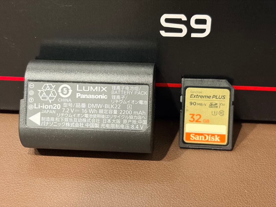 【美品】Panasonic Lumix S9 レンズセット