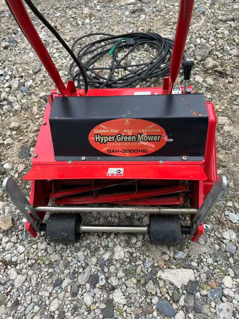 電動式リール8枚芝刈機 GAH-3000H&L ハイパーグリーンモア-