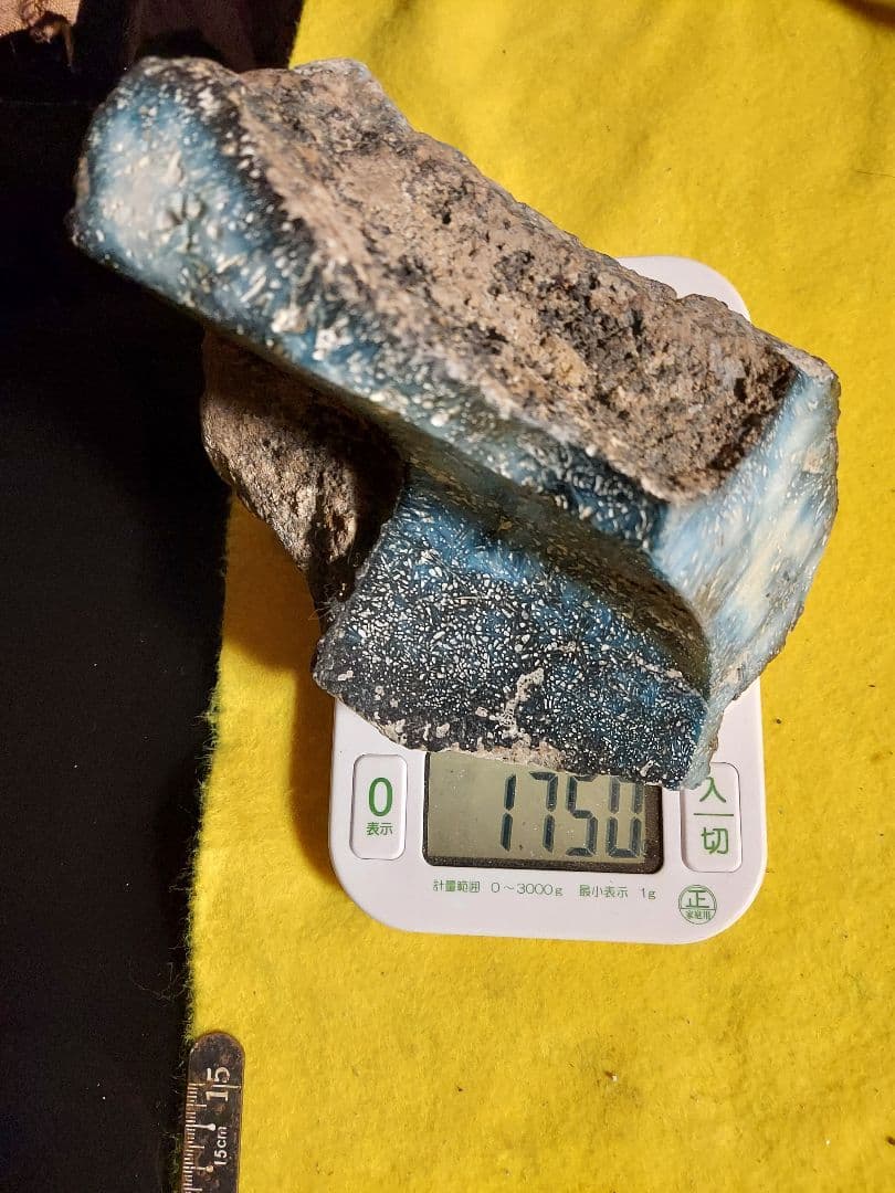 ド迫力！ブルーアイス グレイシアライト ナカウライト原石1,7kg超え巨石 67