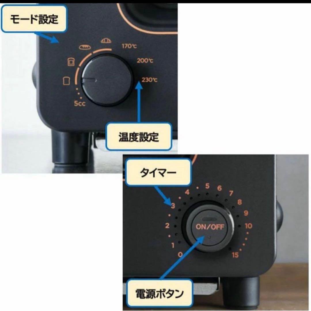 BALMUDA トースター　K05A-BK 2022年度製　ブラック