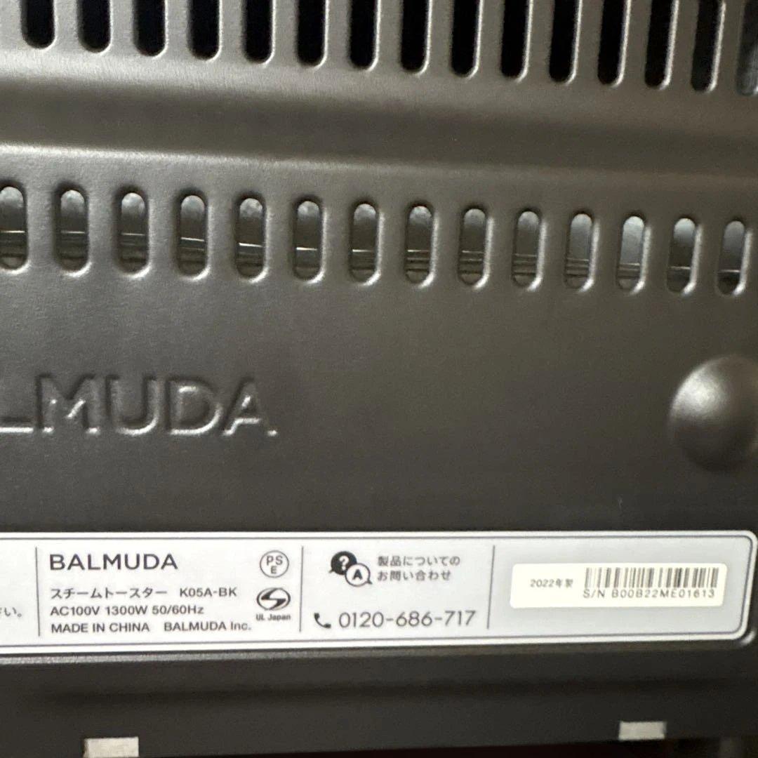 BALMUDA トースター　K05A-BK 2022年度製　ブラック