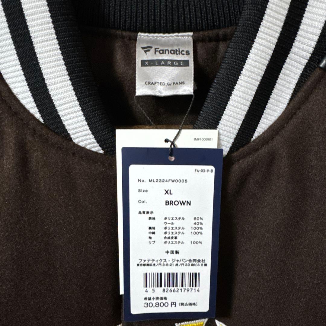 【新品未使用】MLB サンディエゴ・パドレス スタジャン XLサイズ