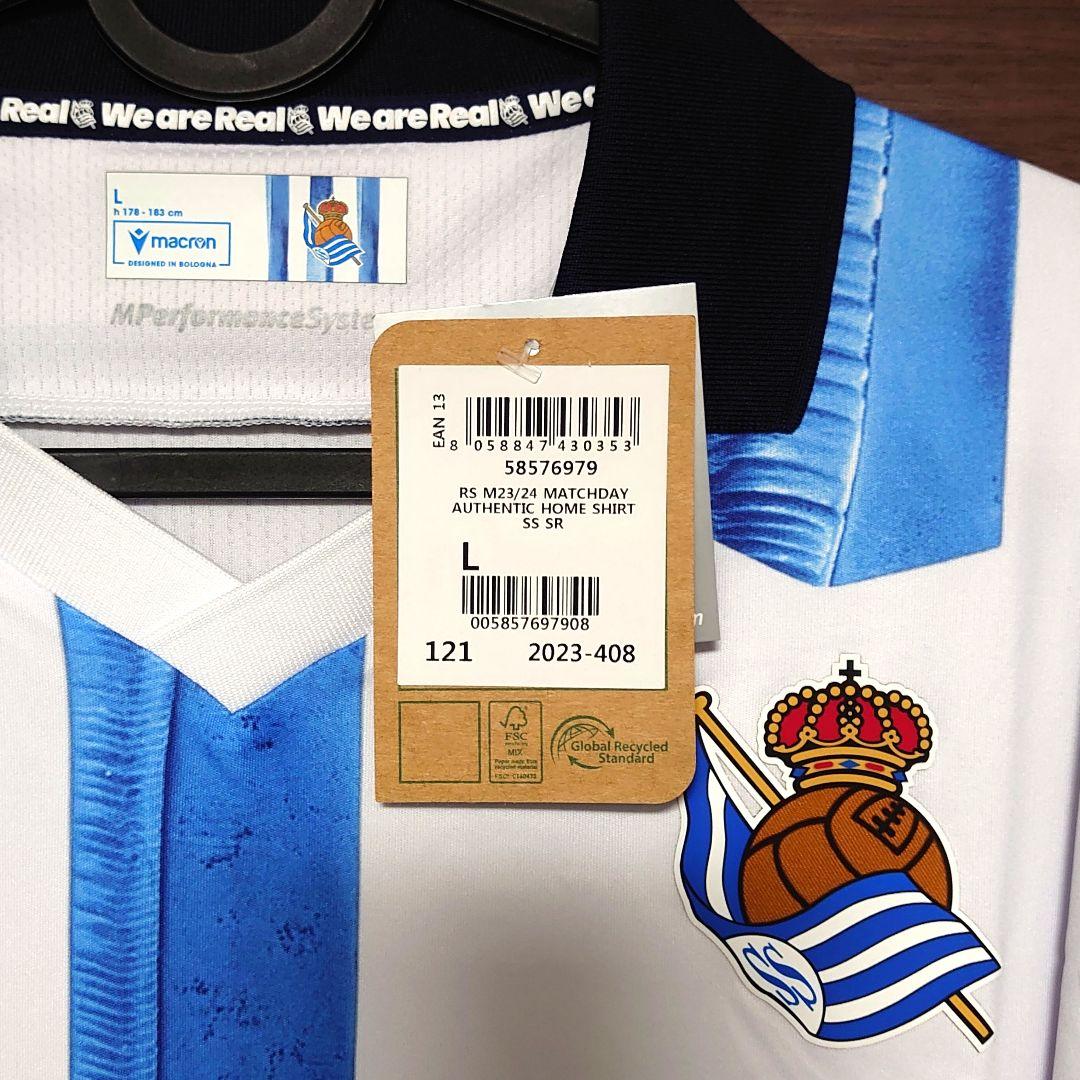 レアル・ソシエダ ユニフォーム 主要選手24名直筆サイン入り Lサイズ