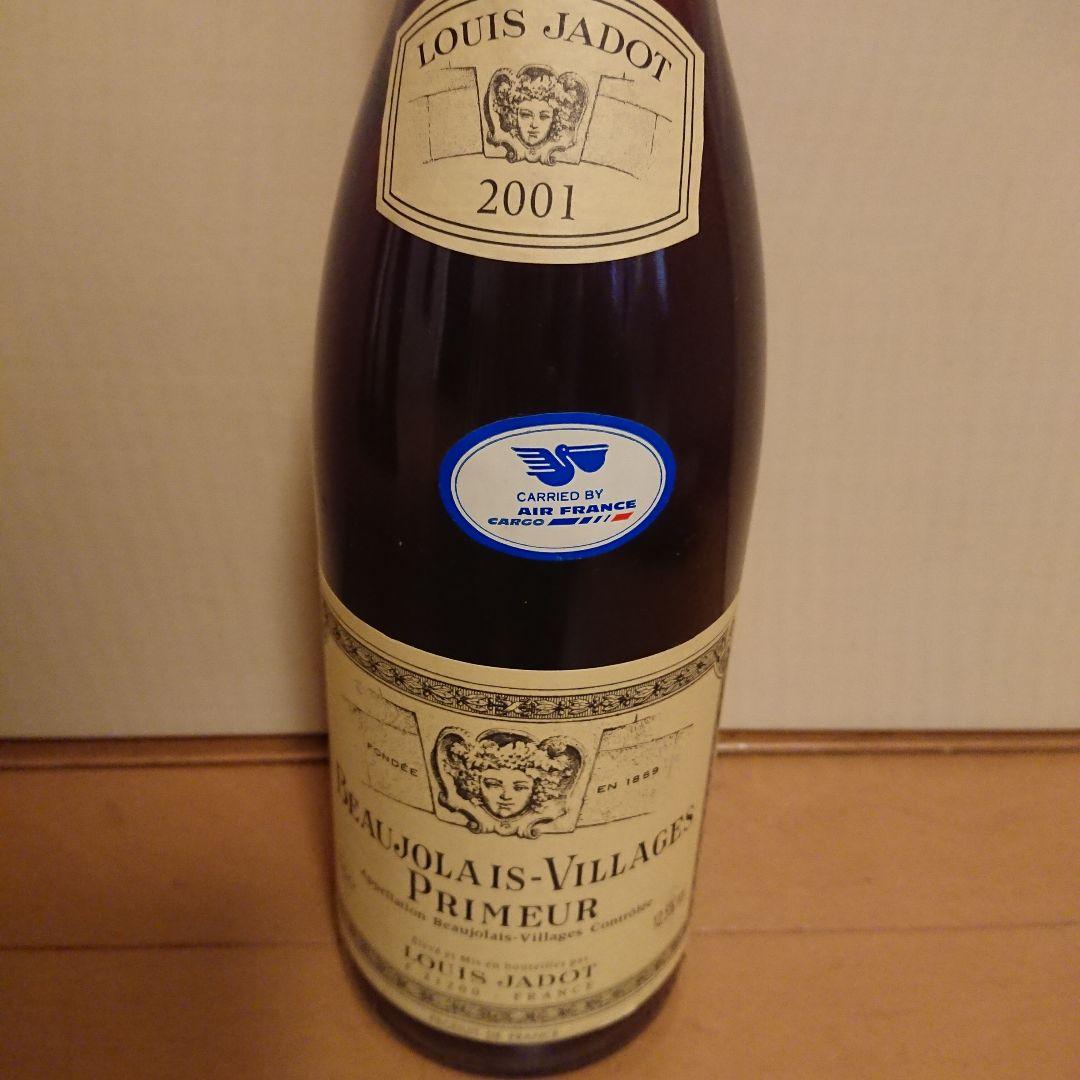 Louis Jadotワイン 赤 2001年 & 白 2000年
