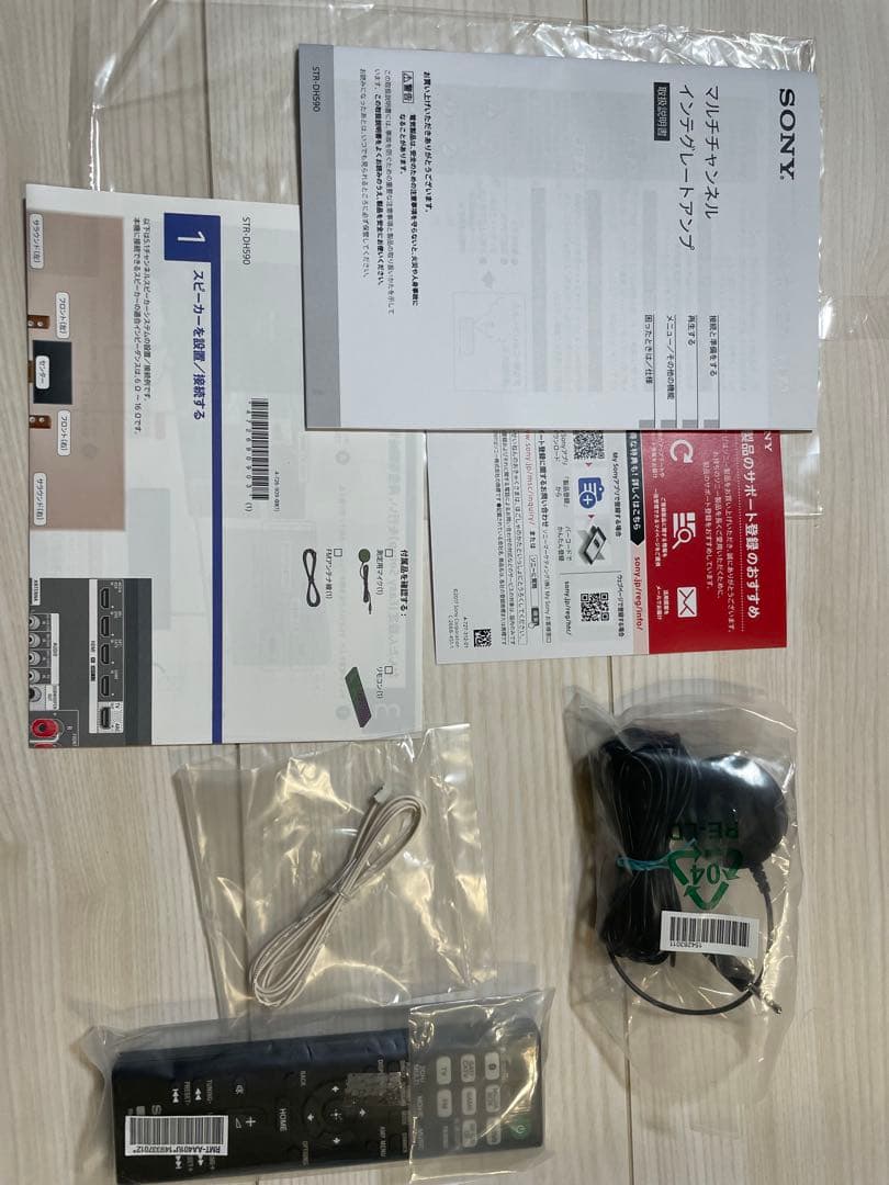 AVアンプ　Sony STR-DH590