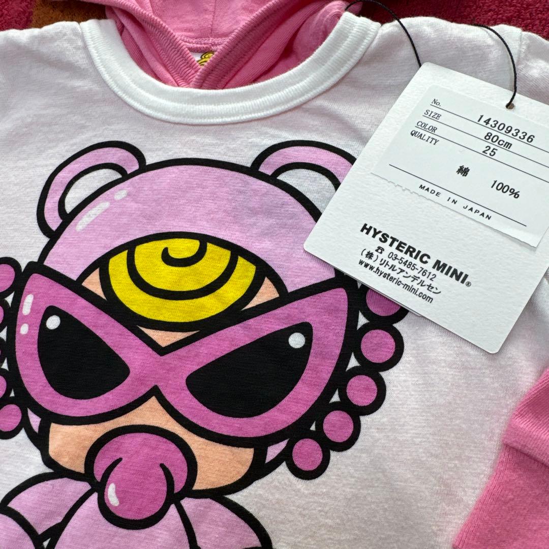 154・ヒスミニ 新品 テディ ロンパース 80cm