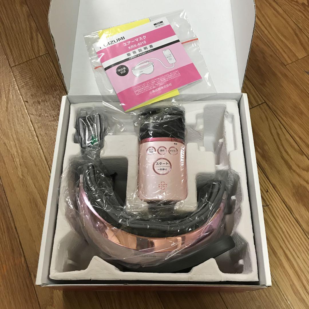 KOIZUMI KRX-4010/P  エアマスク