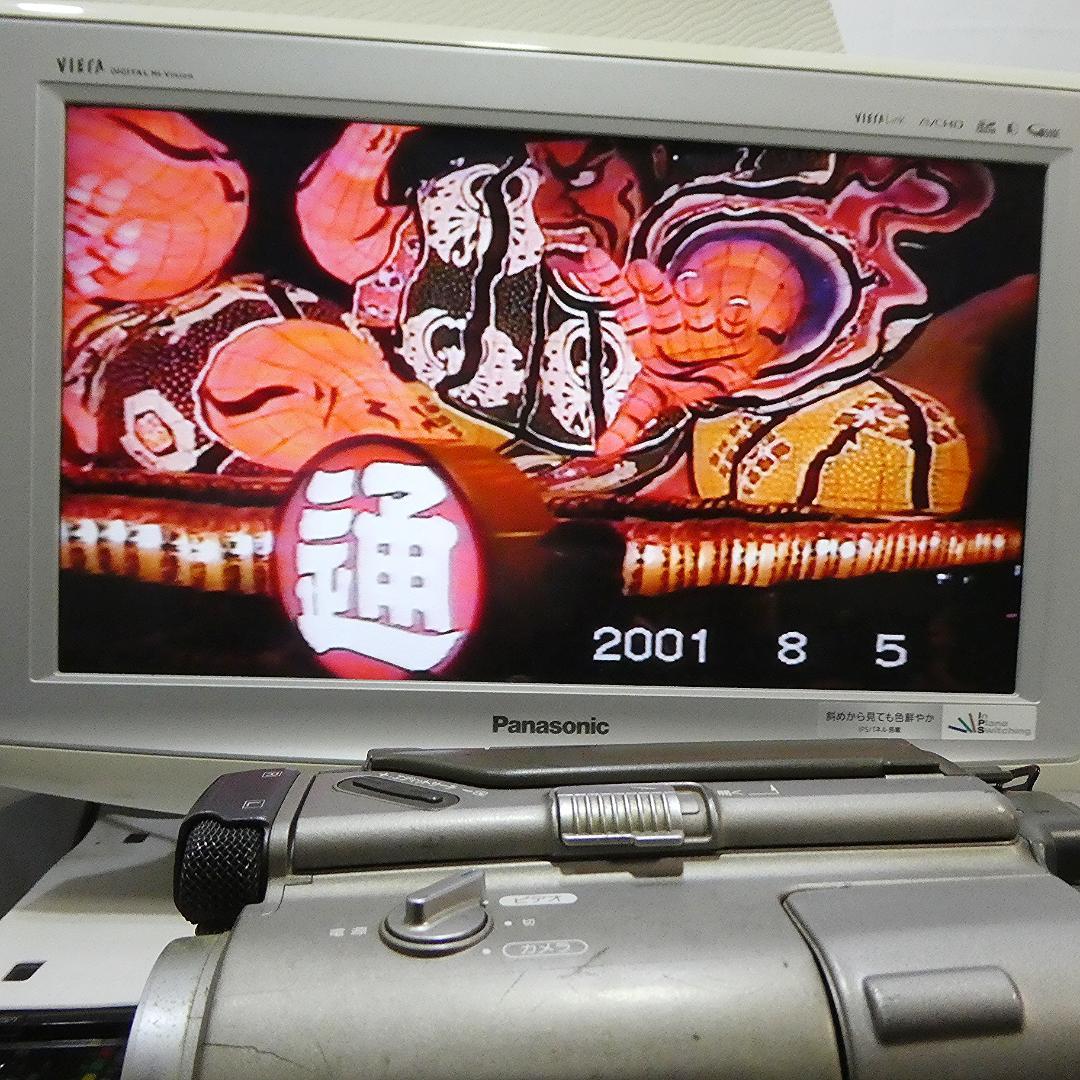 動作良好 ソニーVideoHi8 CCD-TR2 8ミリビデオ　DVD化に最適