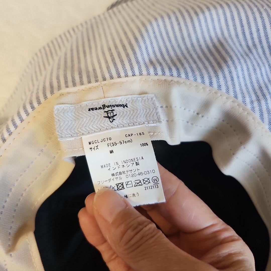 パーリーゲイツのポロシャツとスカートセット帽子おまけ