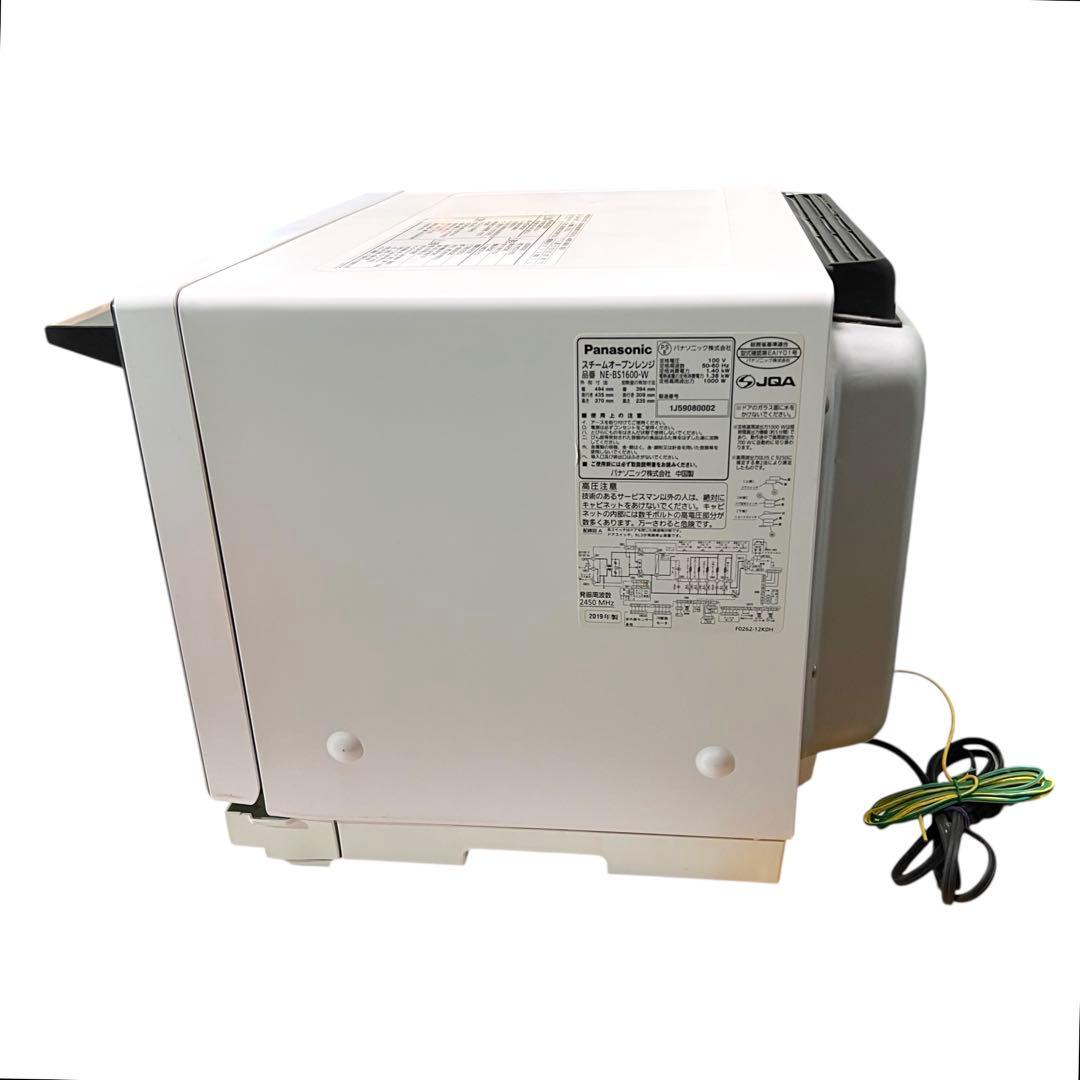 【破格】 Panasonic NE-BS1600-W ビストロ オーブンレンジ