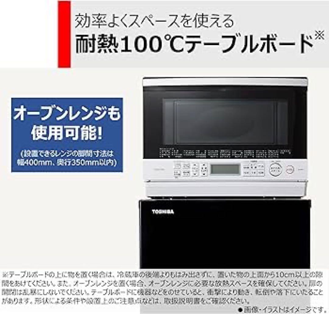 【2024年製】東芝ノンフロン冷凍冷蔵庫[GR-V15BS(K)]