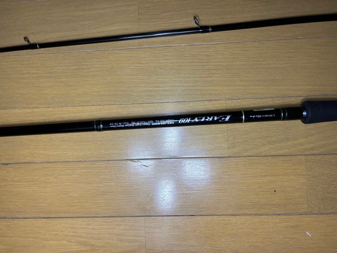 週末割引中　ヤマガブランクス　アーリーフォーサーフ109MMH