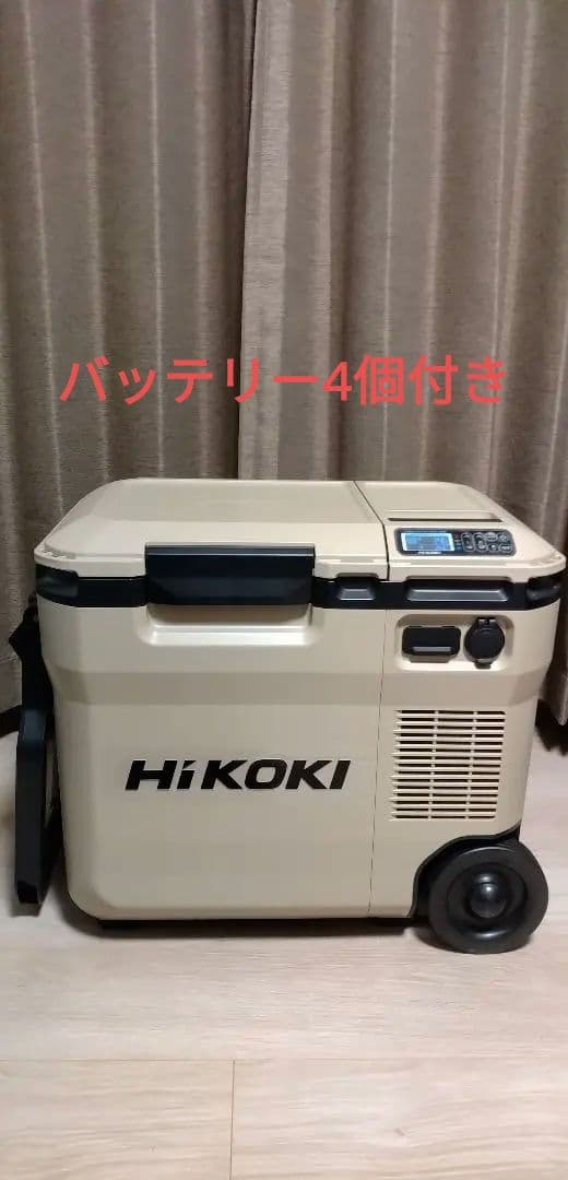 HiKOKI 冷温庫 UL18DC　バッテリー4個付き