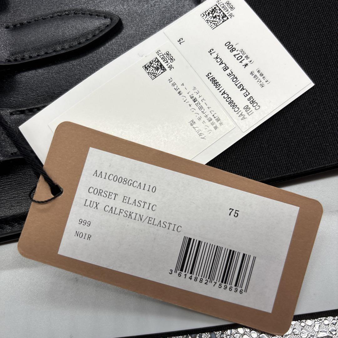 UVERworld TAKUYA∞ 着用 ALAIA アライア　コルセットベルト