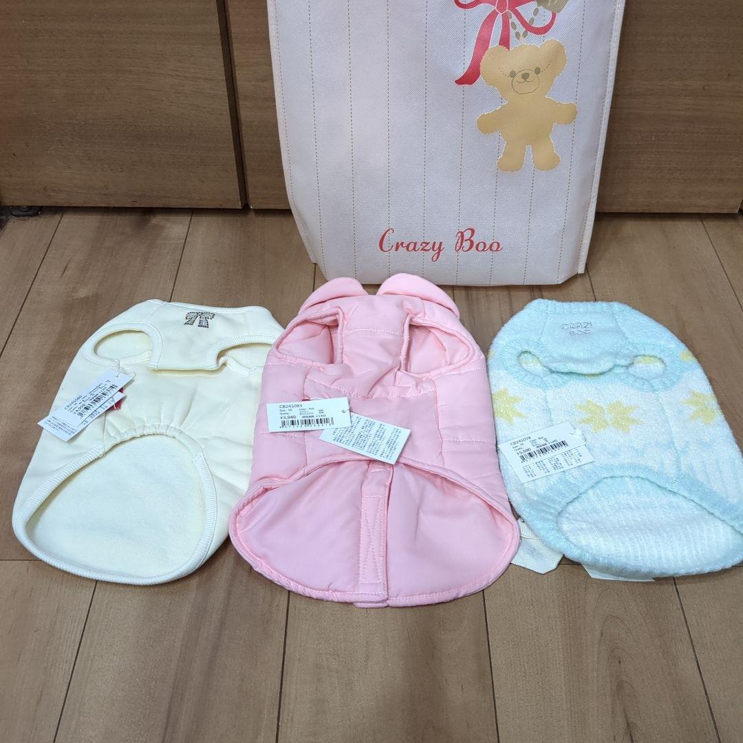 【未使用品】CrazyBoo　犬服3点セット DSサイズ トートバッグ付き