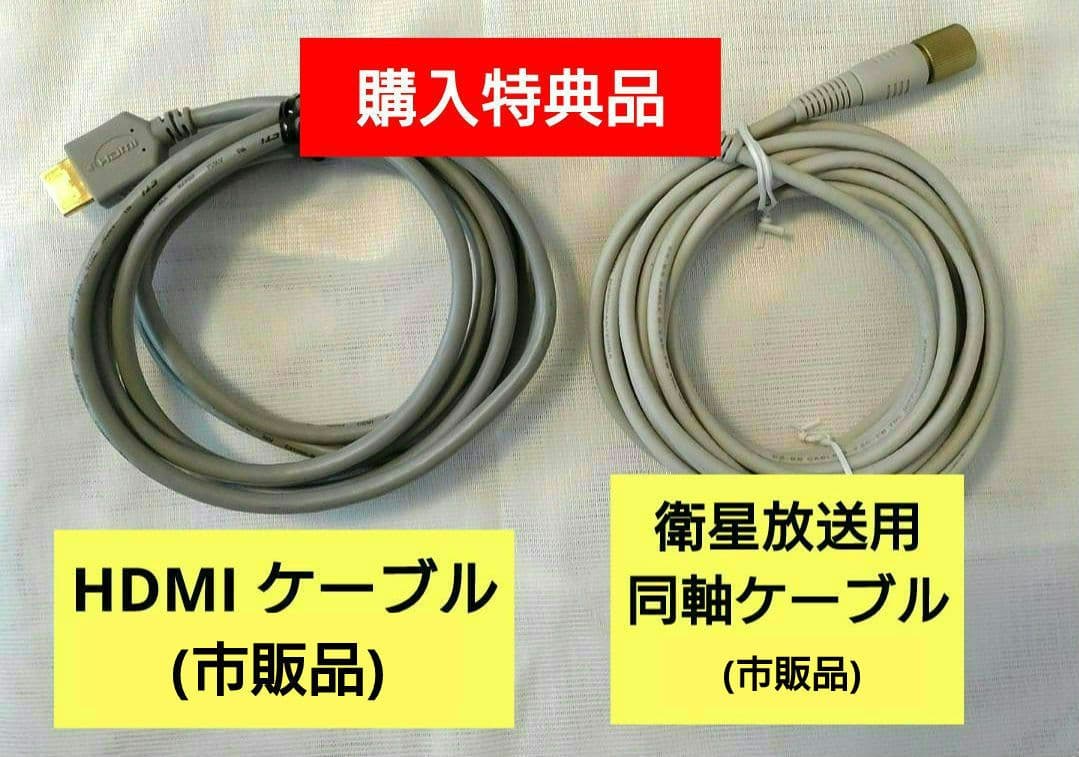 【HDD/DVD/VHS】AQUOS レコーダー DV-ACV52 購入特典付