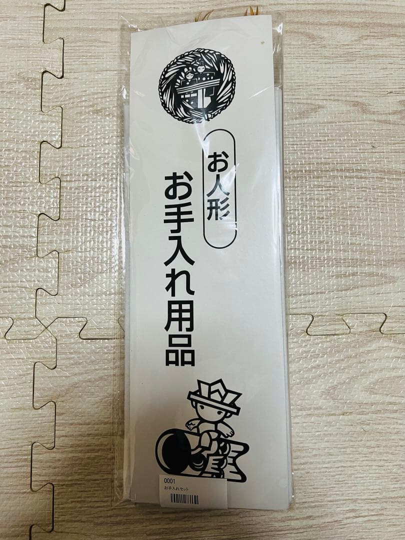 ふらここ　五月人形