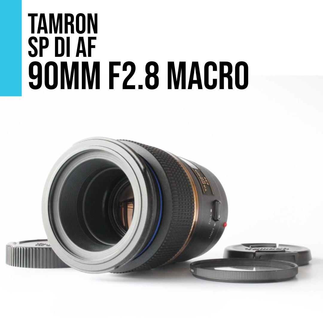 【美品】タムロン TAMRON SP Di AF 90mm F2.8 MACRO
