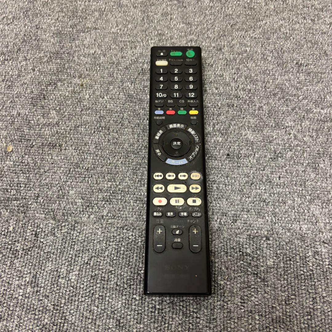 ★SONY BDZ-ZW1500 ブルーレイレコーダー