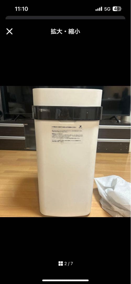 Air dog エアドック　X5D （ジャンク品）