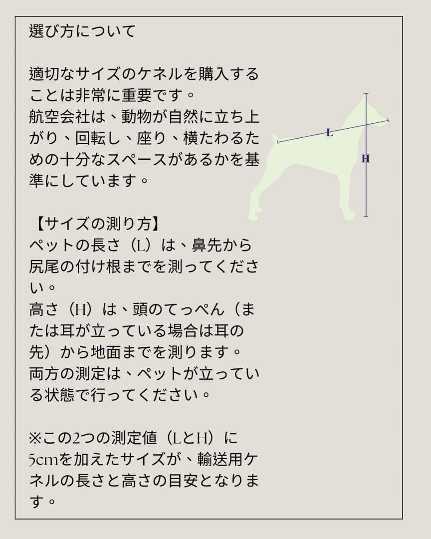 猫犬　ケージ クレート　ペットパレス BB60N 移住　お出かけ 輸送