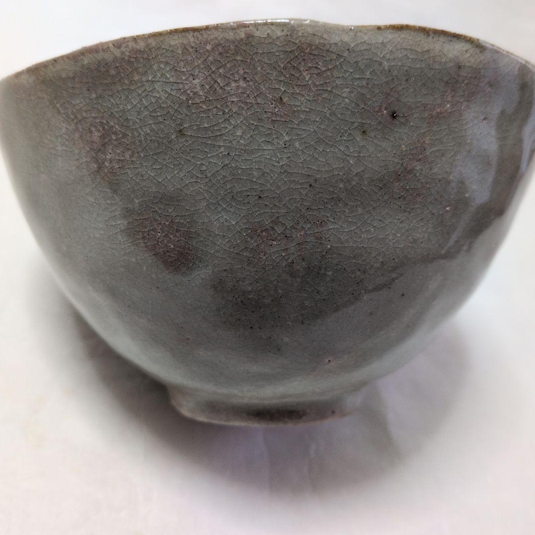 【信楽　手捻り茶碗】貞光