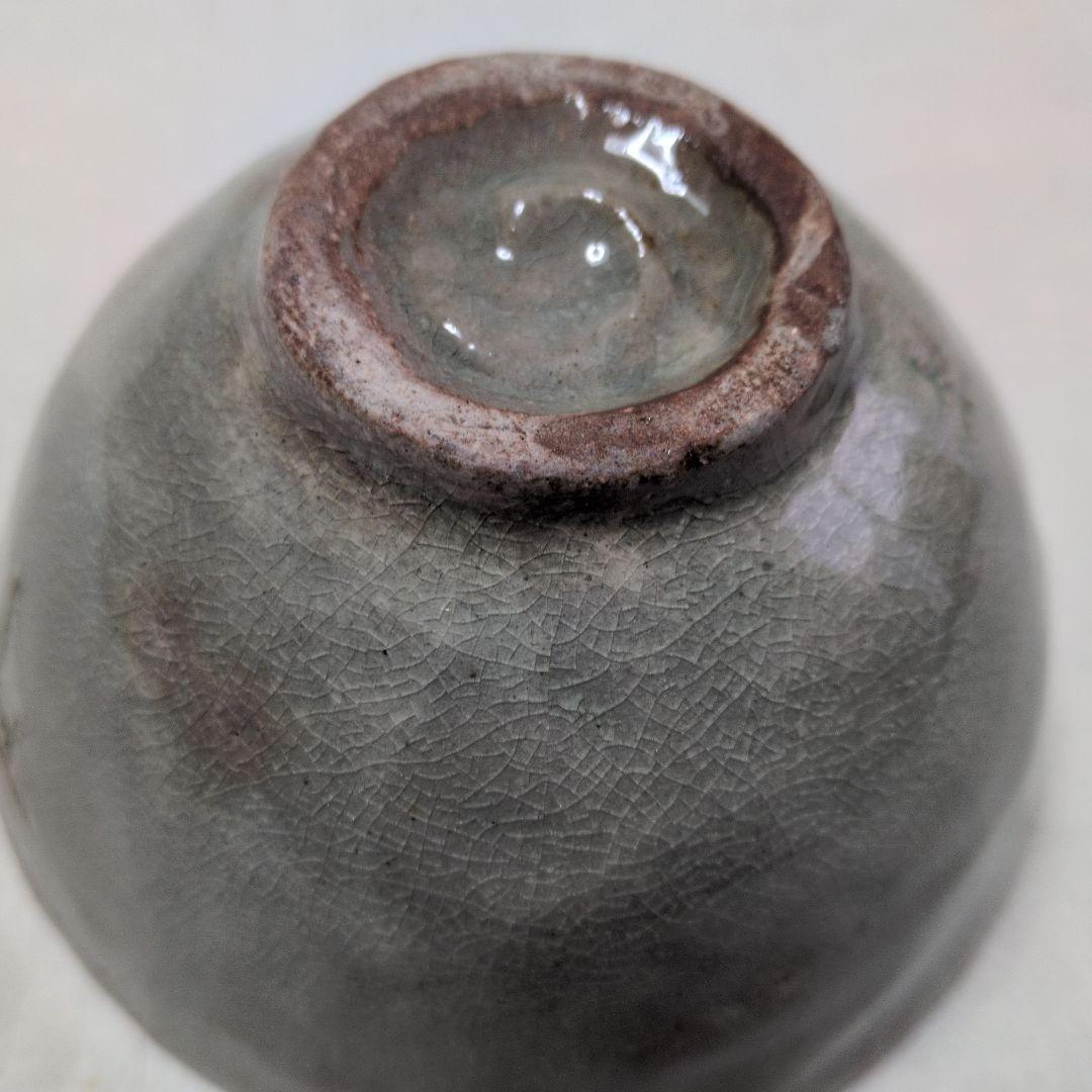 【信楽　手捻り茶碗】貞光