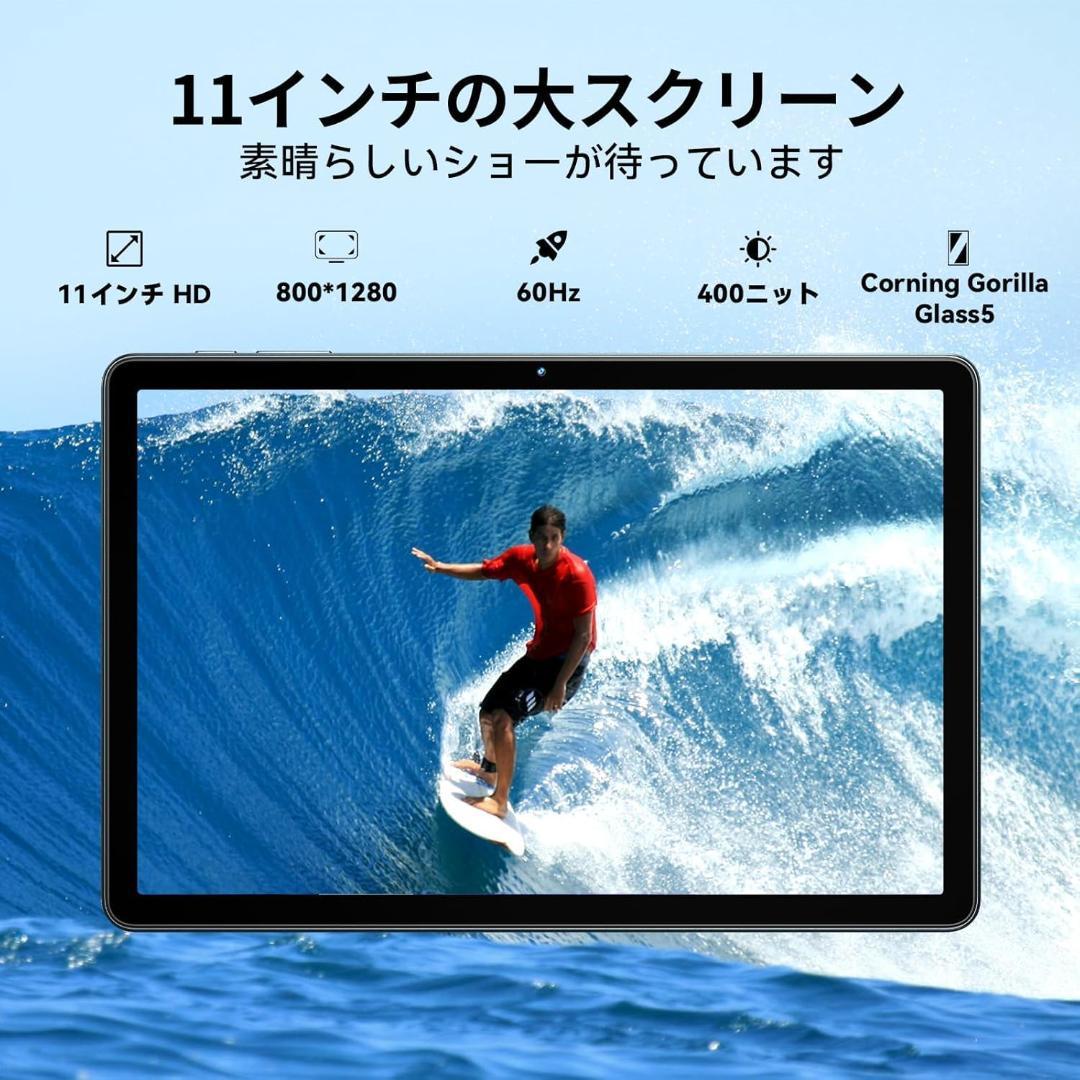 OUKITEL タブレット　Android14 16GB+128GB+1TB