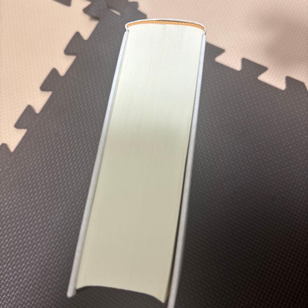 新債権総論 I