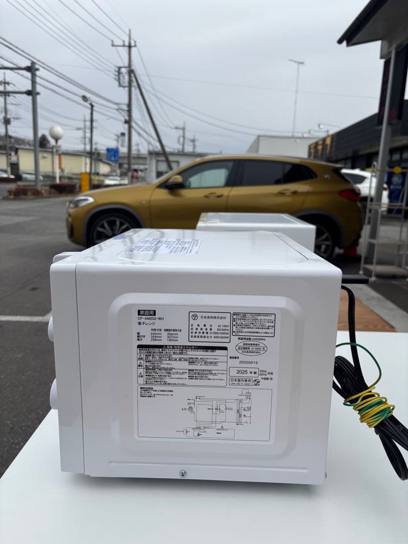 Comfee コンフィー 電子レンジ CF-AM202-WH 2025年製