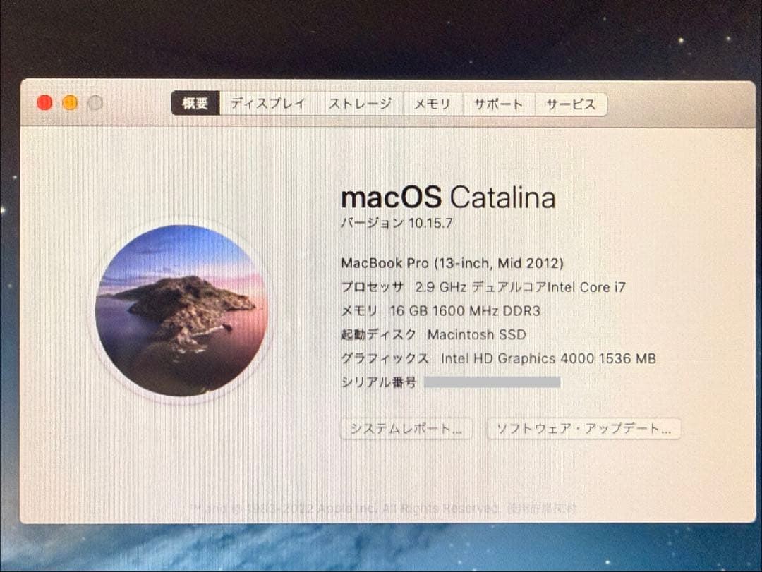MacBook Pro 13 Mid2012 i7 16GB SSD1TB 美品