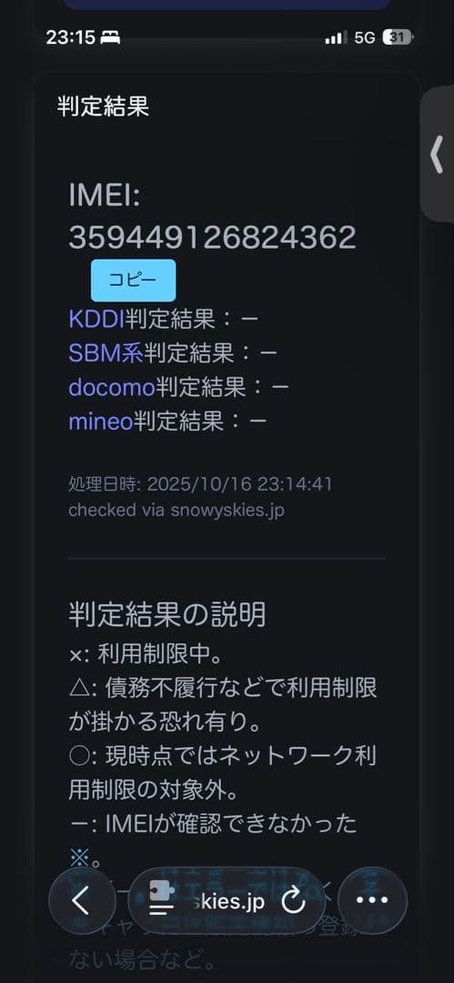 iPhone14pro 128GB スペースブラック　おまけ付き