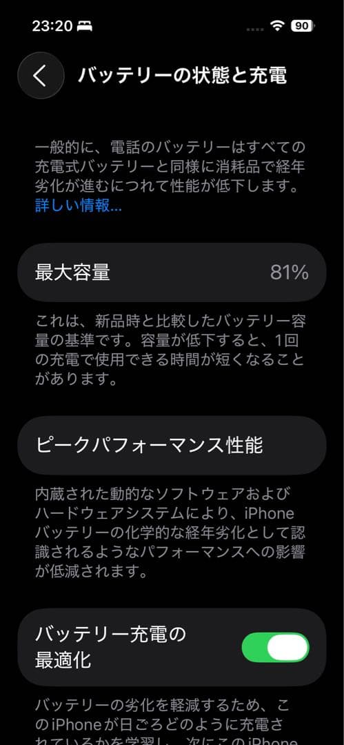 iPhone14pro 128GB スペースブラック　おまけ付き