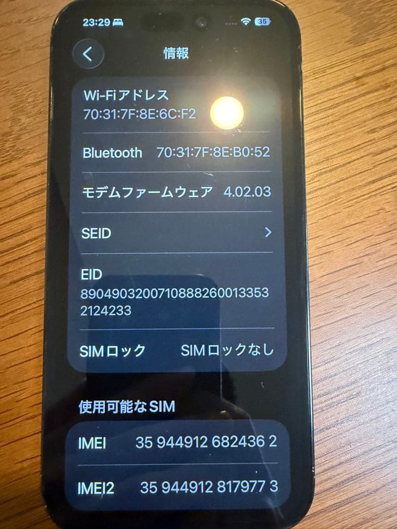 iPhone14pro 128GB スペースブラック　おまけ付き