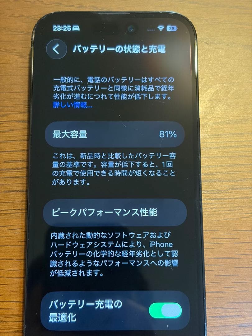 iPhone14pro 128GB スペースブラック　おまけ付き